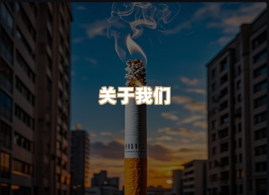 关于蓝谷香烟批发